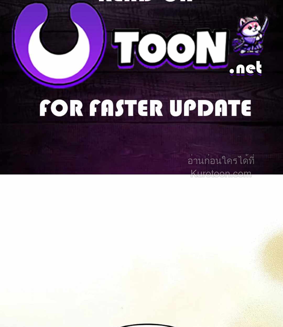 Acting Genius, TOP Idol! สวมบทเป็น Top ไอดอล ตอนที่ 66 - รูปที่ 2